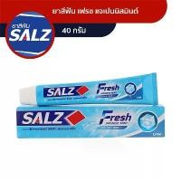 ราคา ซอลส์ ยาสีฟัน เฟรช แจเปนนิสมินต์ 40 กรัม (1730898510336657601)