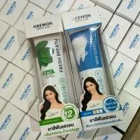 ราคา ยาสีฟัน แฮวอน Heawon ยาสีฟัน พร้อมส่ง 2สูตร Toothpaste 80g. (1731584853430338800)