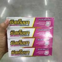 ราคา ซิสเท็มมา ยาสีฟัน สูตรแคร์แอนด์โพรเท็ค กลิ่นเชอร์รี่ บลอสซั่ม 40 กรัม x12 กล่อง ปาก (1731086935215999631)