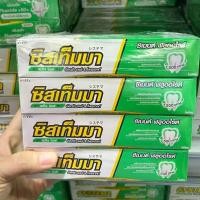 ราคา ซิสเท็มมา ยาสีฟัน กลิ่นสปริง มิ้นต์ 40 กรัม X 12 กล่อง ปาก (1731086848958696079)
