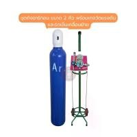 ราคา ถังอาร์กอน ขนาด 2 คิว + เกจ์อาร์กอน +รถเข็น รถ เข็น เก็บ ยาง (1732028814093485647)