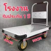 ราคา รถเข็น รถเข็นของ รถเข็นพับได้ รถเข็น4ล้อ รถลาก รถเข็นของอเนกประสงค์ (1732062762388391214)