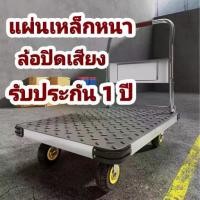 ราคา รถเข็น รถเข็นของ รถเข็นพับได้ รถเข็น4ล้อ รถลาก รถเข็นของอเนกประสงค์ (1731981364904625825)