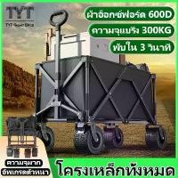 ราคา [COD] รถเข็นใส่ของ รถเข็น 4 ล้อ รถเข็นซื้อของ รถเข็นขายของ รถเข็นแคมปิ้ง รถเข็น 3 ล้อใหญ่ รถเข็นจ่ายตลาด รถเข็นของพับได้ ตะกร้ารถเข็น รถเข็นแคมป์ปิ้ง รถเข็นของ 4 ล้อ รถเข็นช้อปปิ (1732317597395878945)