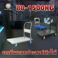 ราคา ✫รถเข็น รถเข็นของพับได้ รถขนของ รถเข็นของ4ล้อ รถเข็นพับได้ รถลาก รถขนของพับได้_♀ (1732251574123267947)