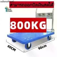 ราคา ♟รถเข็น รถเข็นของพับได้ รถขนของ รถเข็นของ4ล้อ รถเข็นพับได้ รถลาก รถขนของพับได้_✯ (1732032269720847588)