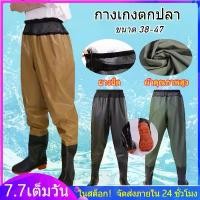 ราคา AumwadeeChaengwet รองเท้าบูท PVC กันน้ำพร้อมกางเกงติดมาด้วย รองเท้าลุยน้ำป้องกันน้ำท่วมทนทาน 124 ซม. สำหรับทำสวนและลุยโคลน ขายดีประจำเดือนนี้ (1731855414864610411)