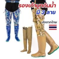 ราคา รองเท้าบูท รองเท้าบูทและรองเท้าหุ้มข้อ รองเท้าบูททำสวน รองเท้าเข้าสวน รองเท้าบูทเดินป่า รองเท้าบูทยาว รองเท้าบูทกันน้ (1729478073118067545)