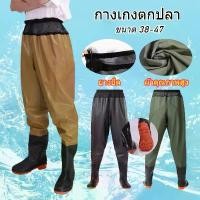 ราคา AnuchaiChaiyakong รองเท้าบูท PVC กันน้ำพร้อมกางเกงติดมาด้วย รองเท้าลุยน้ำป้องกันน้ำท่วมทนทาน 124 ซม. สำหรับทำสวนและลุยโคลน แนะนำ (1731963718275270264)