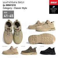 ราคา Baoji รองเท้าผ้าใบ รุ่น BRM1010 (สีครีม, กากี, ดำ) ขายร้อน (1732156569411749707)