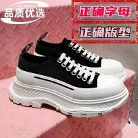 ราคา รองเท้าผ้าใบ McQueen, รุ่นสูง, รองเท้าแตะครึ่งตัว, รองเท้าสีขาวใหม่, รองเท้าผู้หญิง, พื้นหนา, เพิ่มความสูง, รองเท้าพ่อ, รองเท้าแพลตฟอร์ม Putian (1732089810219862010)