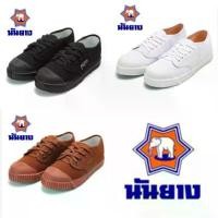 ราคา รองเท้านักเรียนชายสีดำ สีขาว สีน้ำตาล Nanyang 205S นันยาง รองเท้าผ้าใบ ที่นิยมมากที่สุด (1731768659726927840)