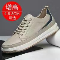 ราคา รองเท้าผู้ชาย เพิ่มความสูงที่มองไม่เห็น ฤดูใบไม้ร่วง ใหม่ ระบายอากาศ อินเทรนด์ รองเท้ากีฬา เพิ่มความสูงของผู้ชาย 6 รองเท้าลำลอง รองเท้าผ้าใบ 8 ซม. แฟชั่น ชาย เพิ่มเข้ามา ให (1732188683332912905)