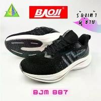 ราคา Baoji รุ่น BJM887 สีดำ รองเท้าผ้าใบ บาโอจิ สำหรับผู้ชาย ผูกเชือก ทำงาน เที่ยว น้ำหนักเบา ใส่สบาย สีพื้น สินค้าขายดี (1731852986529777496)