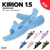 ราคา CODรองเท้าแตะ Ving-Kirion 1.5TikTok (1732412932051535768)