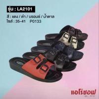 ราคา รองเท้าแตะ AEROSOFT แท้ ส่งฟรี ชำระปลายทางได้ ขายร้อน (1731569021343926106)