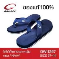 ราคา 【จัดส่งจากประเทศไทย】 รองเท้าแตะ Gambol GM11267/GW11267 ไซส์ size 33-46 รองเท้าแตะหูหนีบ ใส่สุด อย่าหยุดซ่า ราคาพิเศษ (1732147350117123516)