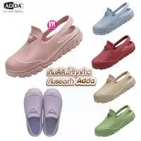 ราคา รองเท้าแตะ Adda 59M01-W2 รองเท้าหัวโต รัดส้น รองเท้าผู้หญิง รองเท้าหัวโตผู้หญิง มีบริการเก็บปลายทาง (1732140638152525756)