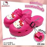 ราคา Hello Kitty รองเท้าผู้หญิง รองเท้าแตะหัวโต รองเท้าแตะEVA พื้นยางนิ่มใส่สบาย สีสันสดใสรุ่นKTP-034 COD (1732160901991925510)