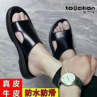 ราคา รองเท้าแตะฤดูร้อนของผู้ชาย, หนังวัวแท้, ใช้คู่, กันลื่น, กันน้ำ, รองเท้าชายหาด, รองเท้าแตะลำลอง, อินเทรนด์, สำหรับผู้ชาย, [หนังแท้] (1731589220253206420)