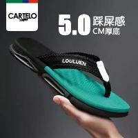 ราคา รองเท้าแตะ Crocodile, Cartile, สำหรับผู้ชาย, ฤดูร้อน 2024 มาใหม่, อินเทรนด์และหลากหลาย, รองเท้าแตะในบ้าน, กันลื่น, รองเท้าแตะลำลอง (1730520981826668914)