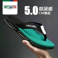 ราคา รองเท้าแตะ Crocodile, Cartile, สำหรับผู้ชาย, ฤดูร้อน 2024 มาใหม่, อินเทรนด์และหลากหลาย, รองเท้าแตะในบ้าน, กันลื่น, รองเท้าแตะลำลอง (1731090617173379285)