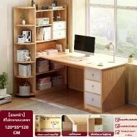 ราคา [เก็บเงินปลายทาง] HL โต๊ะคอมพิวเตอร์ โต๊ะทำงานไม้ มีชั้นวาง พร้อมลิ้นชัก พร้อมชั้นวางของ+ลิ้นชัก โต๊ะทำงาน ชั้นวางหนังสือขาเหล็กกล้าพ่นส มัลติฟังก์ชั่น (1732220283779384864)