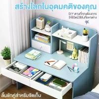 ราคา [เก็บเงินปลายทาง] NEIKIA 100/120cm โต๊ะทำงาน puter Desk โต๊ะทำงานไม้ โต๊ะคอมพิวเตอร์ มีชั้นวาง 2ชั้น ลิ้นชัก โต๊ะเขียนหนังสือ โต๊ะทำงาน ข้างล่างมีชั้นวางหนังสือด้วย (1732201983322523168)