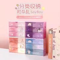 ราคา Newลิ้นชัก sanrio น่ารัก เป็นของขวัญมีพร้อมส่ง (1732415222863791860)