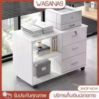 ราคา ตู้เก็บของ สำนักงาน มีกุญแจล็อค ตู้เก็บเอกสาร มีล้อ ตู้ลิ้นชัก เลื่อนได้ ลิ้นชัก 3 ชั้น 1 ประตู สไตล์โมเดิร์น (1732021166902248520)