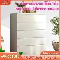 ราคา ตู้เก็บของเอนกประสงค์ ตู้เก็บของอเนกประสงค์ 5 ชั้น ลิ้นชักเก็บเสื้อผ้า ตู้ทรงเตี้ย ตู้ต่ำ5/4/3ชั้น ตู้ลิ้นชักส ลิ้นชักตู้เก็บลิ้นชัก ลิ้นชัก ตู้ลิ้นชักส ไม้เนื้อแข็ง ตู้เสื้อผ้า (1732281831894975863)