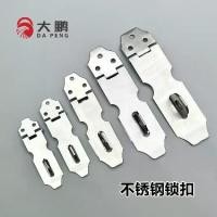 ราคา หัวเข็มขัดล็อค, วัสดุสแตนเลส, สไตล์เก่า, หัวเข็มขัดประตู, จุกประตู, หัวเข็มขัดตัวล็อคตัวล็อคกันขโมย, เหมาะสำหรับประตูไม้, ลิ้นชัก, และประตูตู้, หัวเข็มขัดล็อค (1732139922890000599)