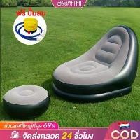 ราคา HT โซฟา ชุดโซฟาเป่าลม โซฟาเป่าลม พกพาง่าย พร้อมที่วางเท้า ฟรีปั้มลม COD สินค้าขายดี ตู้ รองเท้า โซฟาเบด sarina ซ่อน เงิน เฟอร์นิเจอร์ ปรับ นอน ได้ 6 ฟุต ลิ้นชัก พลาสต (1732087843718399864)