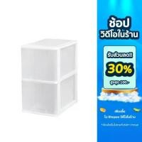 ราคา [จัดส่งทันที] Double Lock กล่องลิ้นชักเก็บของไซส์มินิ ลิ้นชัก 2 ชั้น เครื่องใช้ไสำนักงาน รุ่น 2812 (1732429227984062374)