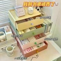 ราคา กล่องเก็บของตั้งโต๊ะ, สีครีม, กล่องตกแต่ง, ลิ้นชัก, กันฝุ่น, วางซ้อนกันได้, เหมาะสำหรับสำนักงาน, A4 ขนาดกระดาษ, จัดระเบียบชั้นวาง, คอลเลกชันผู้คน 2789 (1731201427262964999)