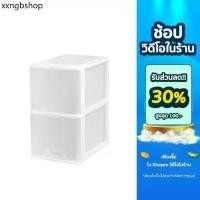 ราคา Double Lock กล่องลิ้นชักเก็บของไซส์มินิ ลิ้นชัก 2 ชั้น เครื่องใช้ไสำนักงาน รุ่น 2812 (1731454409635301296)