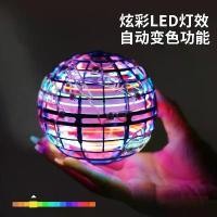 ราคา ลูกบอลหมุนได้, การออกแบบไจโรสโคปเหนี่ยวนำยูเอฟโอ, ลูกบอลบินได้, ลูกบอล Levitation, ลูกบอลวิเศษเรืองแสง, ของเล่น, การหลีกเลี่ยงสิ่งกีดขวางแม่เหล็ก, รีโมทคอนโทรลอัจฉริยะ (1732333393518625858)