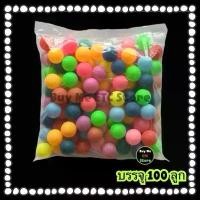 ราคา COD (คละสี บรรจุ 100 ลูก) ลูกปิงปองสี ขนาด 40mm ลูกปิงปองคละสี ลูกบอล ลูกบอลสี จับฉลาก กิจกรรม ปาร์ตี้ ตกแต่ง งานฝีมือ (1732352709717100307)