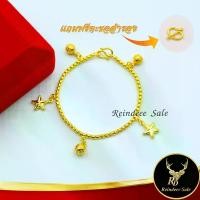 ราคา [ส่งฟรี] สร้อยข้อมือ สร้อยข้อมือแฟชั่น ลายเต๋า ห้อยดาว ลูกบอล น้ำหนัก 1 สลึง ยาว 6.5 นิ้ว งานเคลือบแก้ว ชุบเศษทอง แถมฟรีตะขอสำรอง (1731255261648095207)