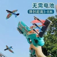 ราคา ปืนเครื่องบินโฟม, ของเล่นยิงธนูสไตล์เดียวกัน, สำหรับเด็กน้อยและเด็ก, เหมาะสำหรับกิจกรรมกลางแจ้ง, ขายแผงลอย ลูกบอลยักษ์ เป่าลม light saber ปลา ว่าย น้ํา เซเว่น pool without chlori (1732089962008119191)