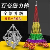 ราคา ลูกบอลบาร์เกอร์, ก้านแม่เหล็ก, ชุดรวมลูกปัดแม่เหล็ก 1000 เม็ด, บล็อกตัวต่อแม่เหล็กปริศนา, ประกอบ, ของเล่นเด็ก, ลูกบอล (1731406496502089238)