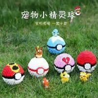 ราคา ลูกบอล Poke Pokemon เข้ากันได้กับเลโก้ อนุภาคขนาดเล็ก ของเล่นบล็อคตัวต่อไมโคร DIY เหมาะสำหรับเด็กหญิงและเด็กชาย ของขวัญโปเกมอน ปิกาจู (1730696668667415254)
