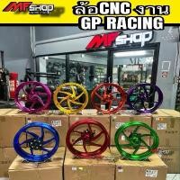 ราคา ล้อGP Racing by F1 Project(Xmax,Forza350,ADV350,Giorno+) (1732426156083480104)
