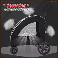 ราคา ที่นิยมมากที่สุด รถเข็นสัตว์เลี้ยง รถเข็นสัตว์เลี้ยงV7 รถเข็นหมา รถเข็นสุนัข 4ล้อ รถเข็นแมว พับเก็บได้ (1732040618010904243)