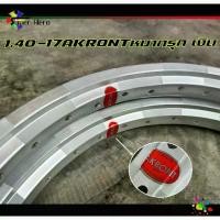ราคา ล้อAKRONT ล้อหมากรุก เงิน 1.40 ขอบ17 โลขอบ17 งานสวย ล้อมอเตอร์ไซค์ ของแต่งเวฟ 1คู่ (1732277905014490229)