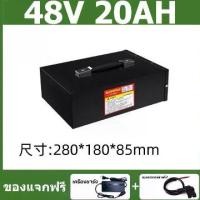 ราคา รับประกัน 5 ปี Li-ion แบตลิเธียมรถไฟฟ้า 48V 20Ah พร้อมใช้งาน BMS ในตัว แบตรถไฟฟ้า 3 ล้อ แบตลิเธียมไอออน แบตจักยานไฟฟัา cod (1732124017478239627)