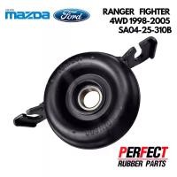 ราคา ดาราแนะนำ ส่งฟรี ยางเพลากลาง ตุ๊กตาเพลากลาง ลูกปืน FORD MAZDA ฟรอด มาสด้า RANGER เรนเจอร์ FIGHTER ไฟเตอร์ 4WD 4x4 ขับเคลื่อน 4ล้อ ปี 98-05 SA04-25-310B ราคาส่ง ราคาถูกTikTok (1732112755303679423)
