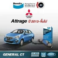 ราคา ผ้าเบรค MITSUBISHI Attrage ปี 2013-ขึ้นไป ล้อ หน้า หลัง ผ้าเบรครถยนต์ มิตซูบิชิ แอททราจ ยี้ห้อBendix (1731980522689692939)