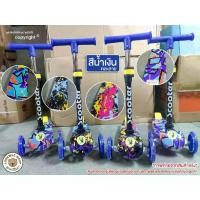 ราคา 【COD】 Scooter รถขาไถเด็ก สกู๊ตเตอร์ขาไถ3ล้อ ล้อมีไฟ ปรับสูง 3 ระดับ สูงถึง 77 ซม. (1732119230707107454)