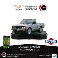 ราคา ผ้าเบรค DUTSUN / NISSAN 720 ปี 1984- ON ล้อ หน้า ผ้าเบรครถยนต์ ดัสสัน นิสสัน กระบะ เบรค ยี้ห้อ PRIMA (1732014939101627397)